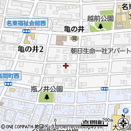 愛知県名古屋市名東区亀の井2丁目250周辺の地図