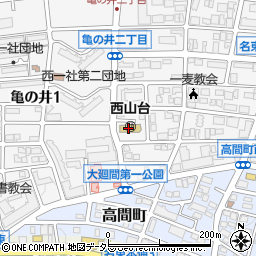 名古屋市立　西山台幼稚園周辺の地図