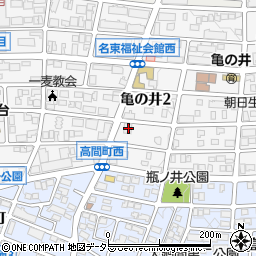 愛知県名古屋市名東区亀の井2丁目269周辺の地図