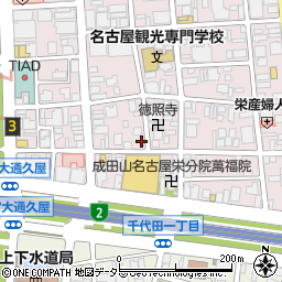 パークゼウス栄５丁目駐車場 名古屋市 駐車場 コインパーキング の住所 地図 マピオン電話帳