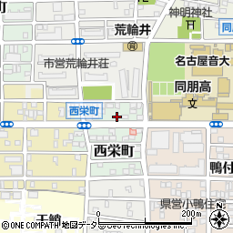 愛知県名古屋市中村区西栄町20周辺の地図