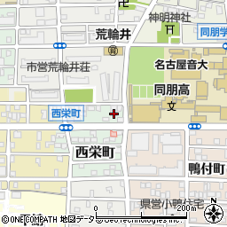 愛知県名古屋市中村区西栄町23周辺の地図