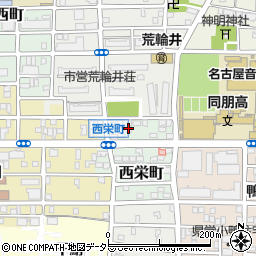 愛知県名古屋市中村区西栄町8周辺の地図