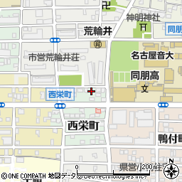 愛知県名古屋市中村区西栄町3周辺の地図