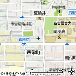 愛知県名古屋市中村区西栄町4周辺の地図