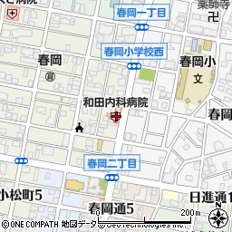 和田内科病院周辺の地図