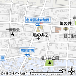 愛知県名古屋市名東区亀の井2丁目217周辺の地図