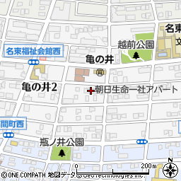 愛知県名古屋市名東区亀の井2丁目237周辺の地図