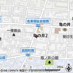 愛知県名古屋市名東区亀の井2丁目214周辺の地図
