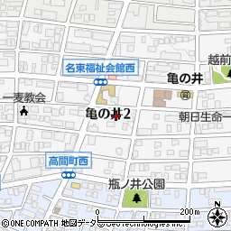 愛知県名古屋市名東区亀の井2丁目222周辺の地図