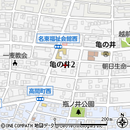 愛知県名古屋市名東区亀の井2丁目221周辺の地図