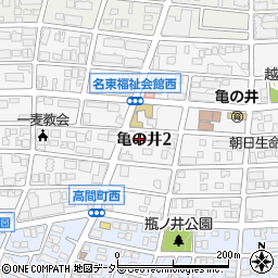 愛知県名古屋市名東区亀の井2丁目219周辺の地図