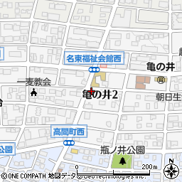 愛知県名古屋市名東区亀の井2丁目212周辺の地図