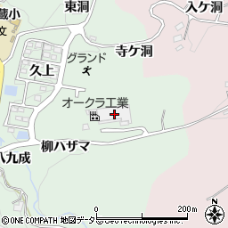 愛知県豊田市大蔵町柳ハザマ周辺の地図