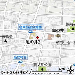 愛知県名古屋市名東区亀の井2丁目207周辺の地図