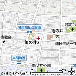 愛知県名古屋市名東区亀の井2丁目206周辺の地図