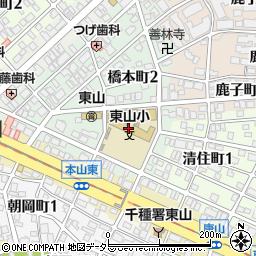 名古屋市立東山小学校周辺の地図