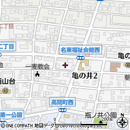 愛知県名古屋市名東区亀の井2丁目121周辺の地図
