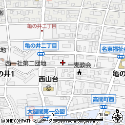 愛知県名古屋市名東区亀の井2丁目21周辺の地図