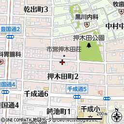 愛知県名古屋市中村区押木田町周辺の地図
