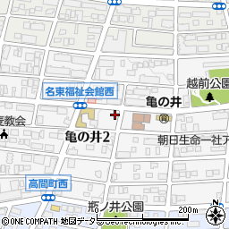 愛知県名古屋市名東区亀の井2丁目202周辺の地図