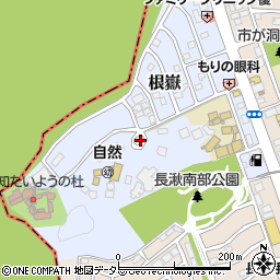 〒480-1148 愛知県長久手市根嶽の地図
