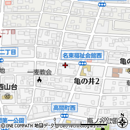 愛知県名古屋市名東区亀の井2丁目120周辺の地図