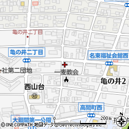 愛知県名古屋市名東区亀の井2丁目126周辺の地図
