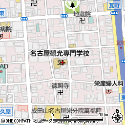 名古屋観光専門学校周辺の地図