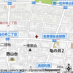 愛知県名古屋市名東区亀の井2丁目134周辺の地図