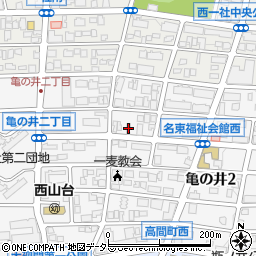 愛知県名古屋市名東区亀の井2丁目132周辺の地図