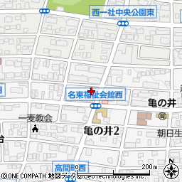 愛知県名古屋市名東区亀の井2丁目152周辺の地図