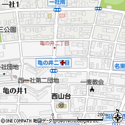 愛知県名古屋市名東区亀の井2丁目12周辺の地図