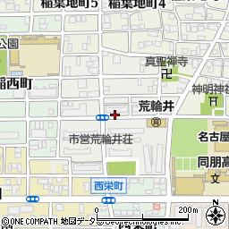 愛知県名古屋市中村区荒輪井町周辺の地図