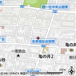 愛知県名古屋市名東区亀の井2丁目周辺の地図