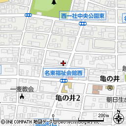 愛知県名古屋市名東区亀の井2丁目153周辺の地図