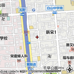 愛知県名古屋市中区新栄1丁目28-10周辺の地図