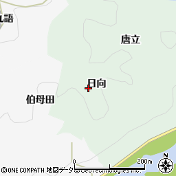 愛知県豊田市藤沢町（日向）周辺の地図