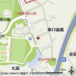 愛知県日進市北新町東口論義33周辺の地図