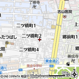 愛知県名古屋市中村区二ツ橋町2丁目周辺の地図