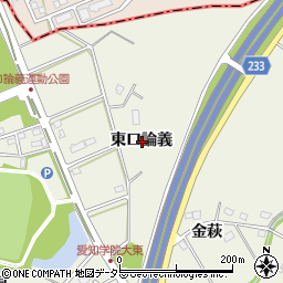 愛知県日進市北新町東口論義周辺の地図