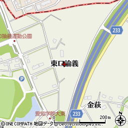 愛知県日進市北新町（東口論義）周辺の地図