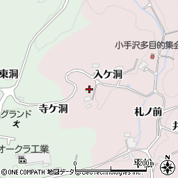 愛知県豊田市小手沢町入ケ洞周辺の地図