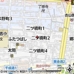 愛知県名古屋市中村区二ツ橋町2丁目8周辺の地図