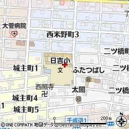 名古屋市立日吉小学校　トワイライトスクール周辺の地図