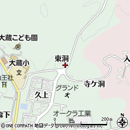 愛知県豊田市大蔵町東洞周辺の地図