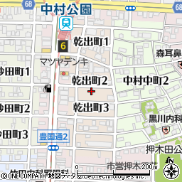 愛知県名古屋市中村区乾出町周辺の地図