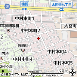 愛知県名古屋市中村区中村本町周辺の地図