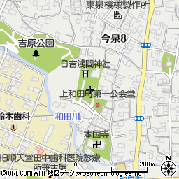 上和田町第一公会堂周辺の地図