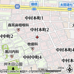 愛知県名古屋市中村区中村本町2丁目周辺の地図